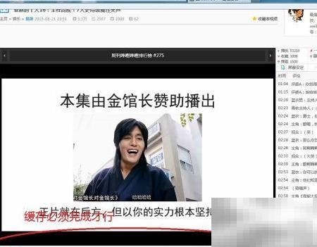 轻松下载在线视频教程分享