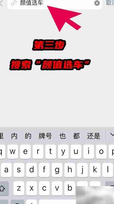 颜值测试匹配你的专属座驾