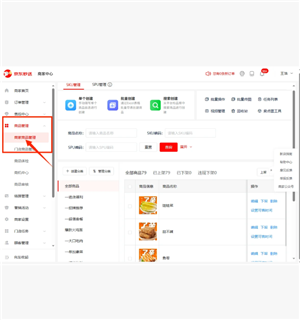 京东外卖商家版如何设置单点不送 京东外卖商家版如何设置饮料单点不送