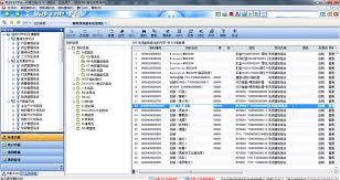 家具ERP借出明细怎么查？