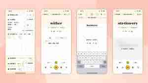 背单词App如何进行熟词批量管理