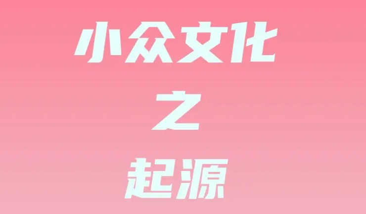 小众圈子测试链接与工具推荐