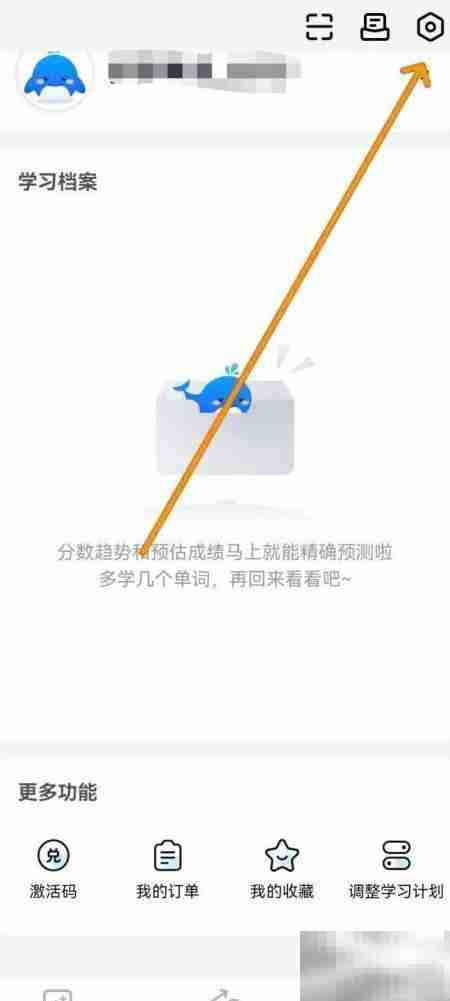 关闭背duo分单词欢迎语方法