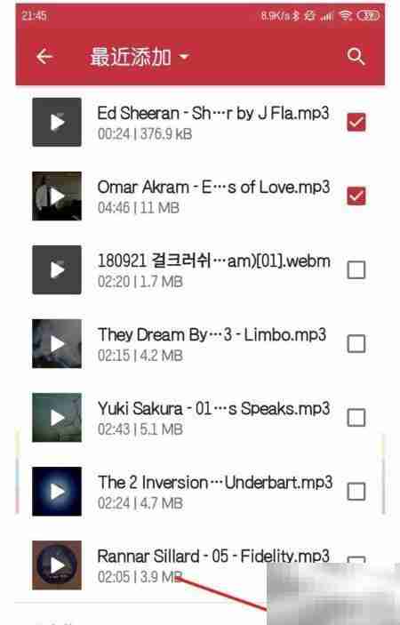 手机视频转音频教程