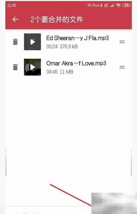手机视频转音频教程