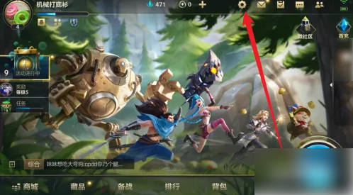 英雄联盟手游客服获取方式详解