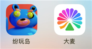 纷玩岛和大麦网哪个票座好抢 纷玩岛和大麦抢重复了怎么办