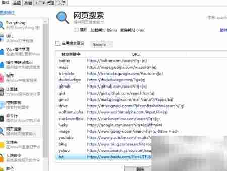 效率神器推荐：办公提速秘诀