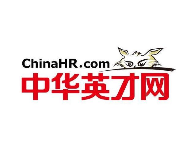 中华英才网企业版2026官网_中华英才网网页版PC端登录地址