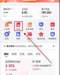 注销京东白条还有风险吗
