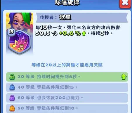 《进击的战场》狮鹫阵容搭配攻略