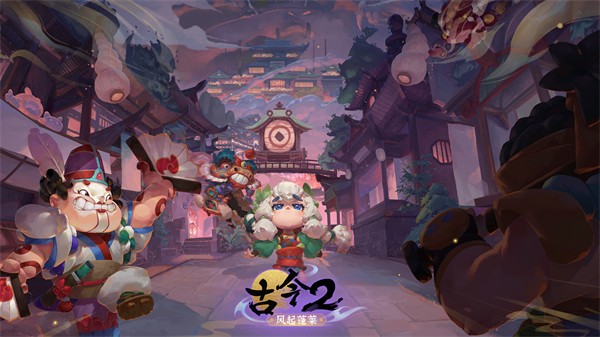 《古今2》风起蓬莱公测常见问题解析