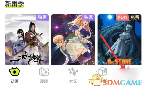 爱奇艺叭嗒青少年模式怎么设置