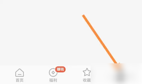 红果短剧如何解绑支付宝 红果免费短剧设置支付管理方法