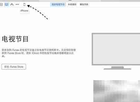 Mac恢复iPhone简单教程