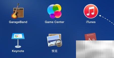 Mac恢复iPhone详细步骤教程
