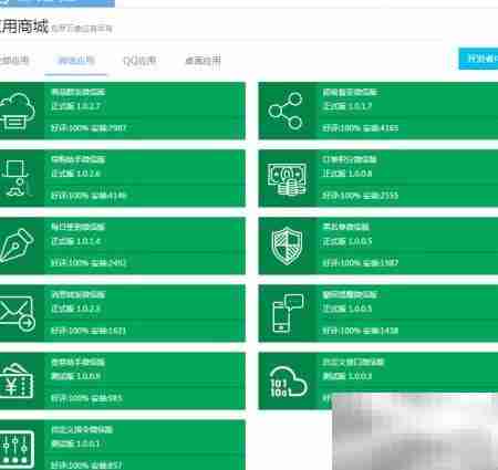 群易推功能与购买指南
