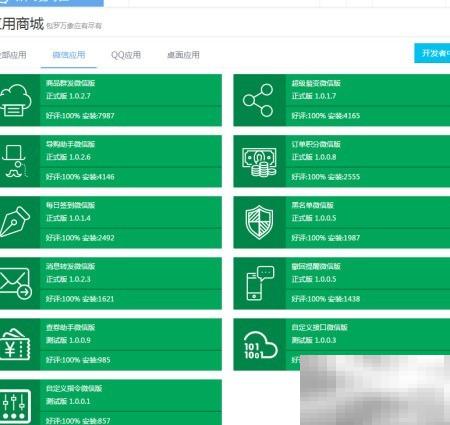 群易推功能详解与购买攻略