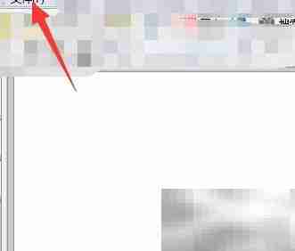 PDF转JPEG:简单几步搞定