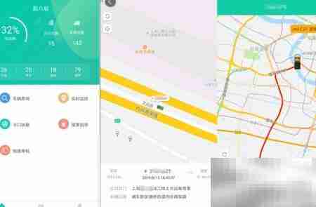 南京渣土车智慧监管平台