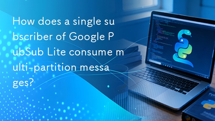 单订阅者多分区消息消费方法解析