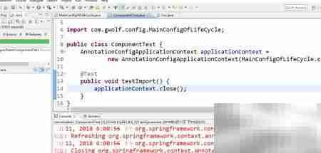 Spring中@Bean初始化与销毁方法
