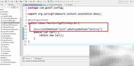 Spring中@Bean初始化与销毁方法