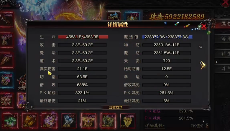 烈火战神弓箭手玩法详解