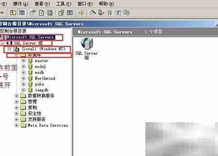 管家婆账套恢复图解