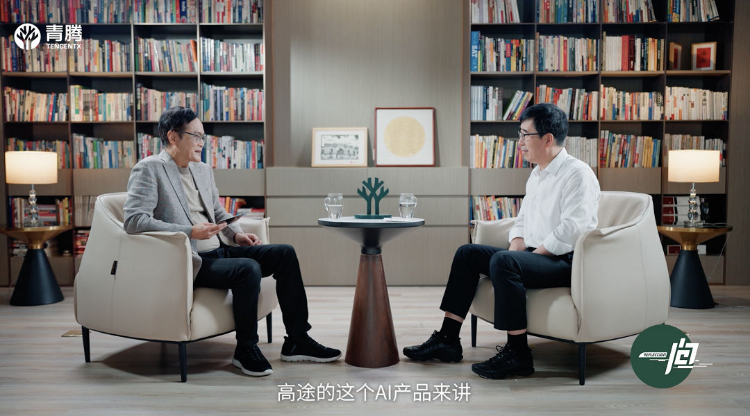 陈向东谈AI时代教育企业运营新思路