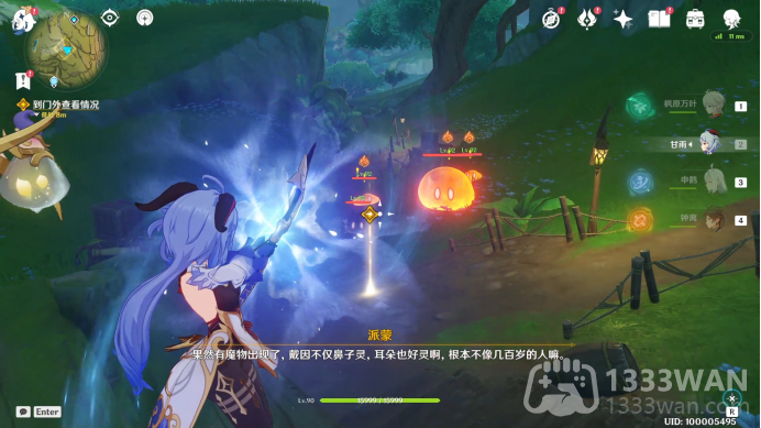 原神3.5魔神任务卡利贝尔怎么做-魔神任务第三章第六幕卡利贝尔通关合集