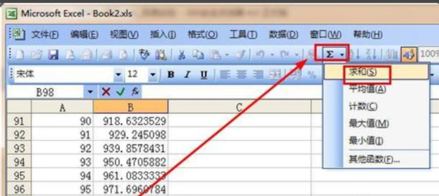 excel如何算百分比?excel算百分比的方法