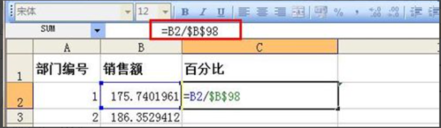 excel如何算百分比?excel算百分比的方法