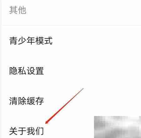 影视大全关于我们查询指南