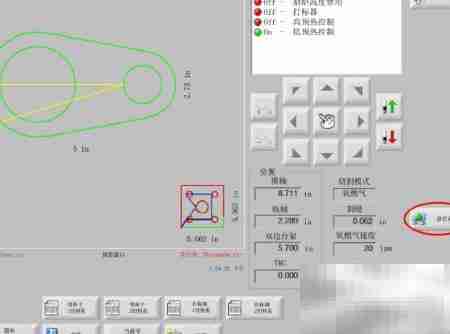海宝系统零件切割(2)