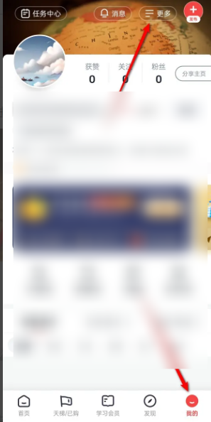 《全知识》移除未知设备教程