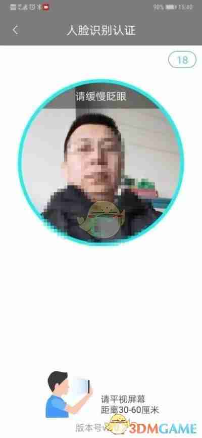 《内蒙古人社》领取电子社保卡方法