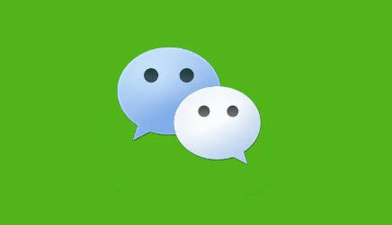 微信退出群聊如何保留聊天记录
