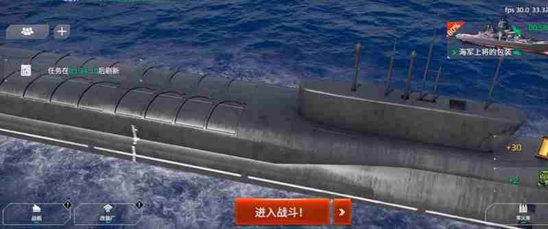 现代战舰潜艇怎么选 最强潜艇性能详细对比