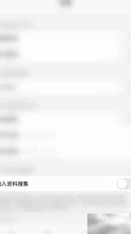 Reader Free关闭数据收集方法