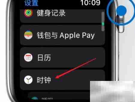 Apple Watch触感报时开启方法