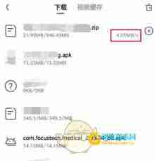 夸克浏览器如何找资源