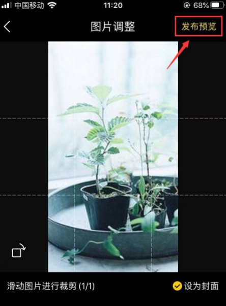 酷我音乐怎么截取音乐片段 酷我音乐截取音乐片段方法介绍