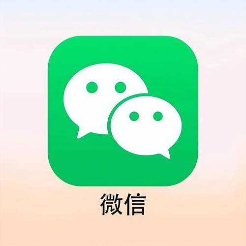 微信注销前保存朋友圈内容教程