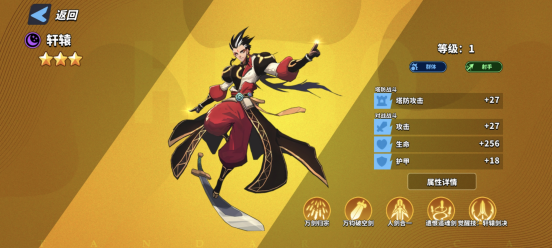 轩辕黄帝技能详解与实战应用