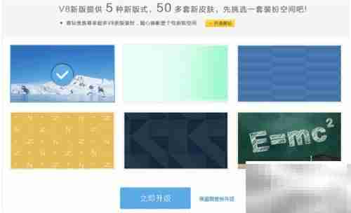 QQ空间8.0内测资格领取攻略