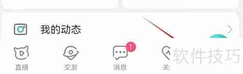 映客直播购物助手查看方法