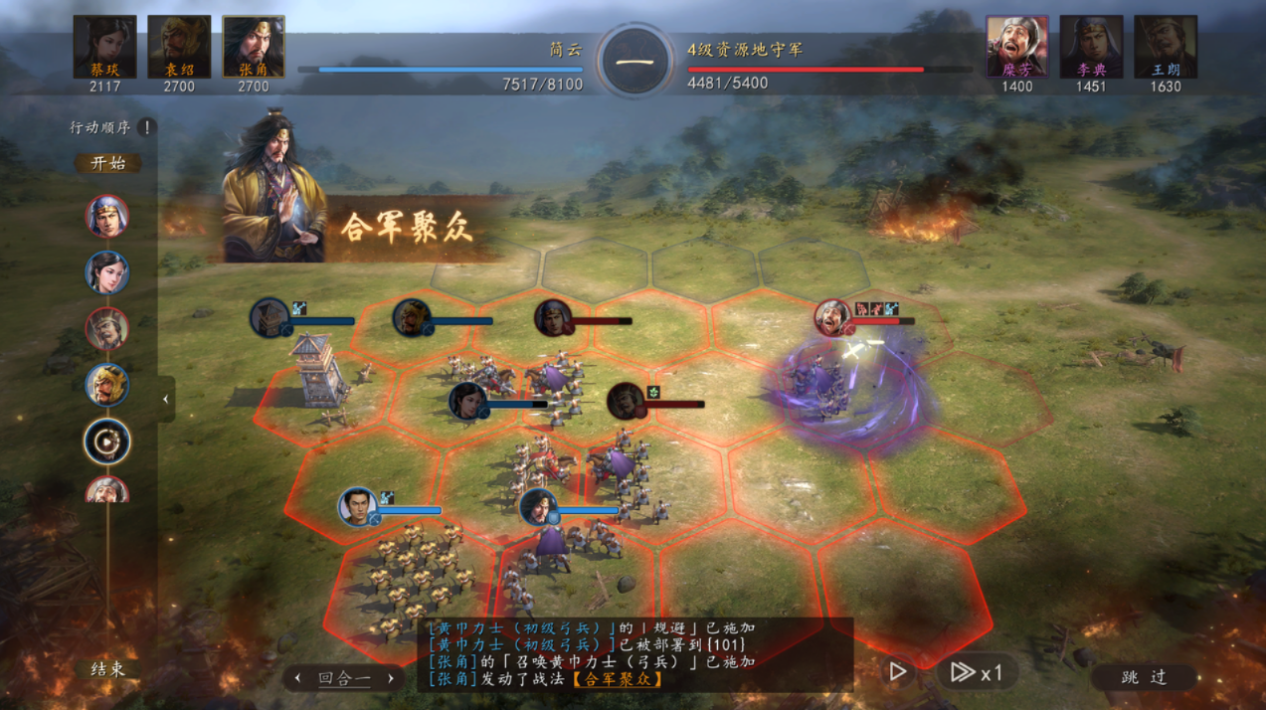 光荣特库摩正版授权《三国志：王道天下》今日首曝全平台预约开启！