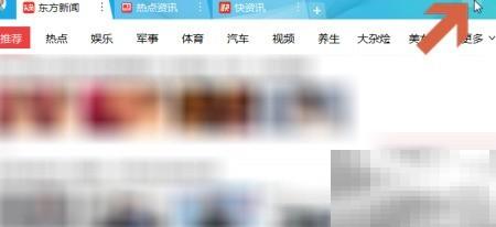 鲁大师弹窗怎么关？简单方法教你搞定