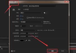 AE制作闪电特效动画教程